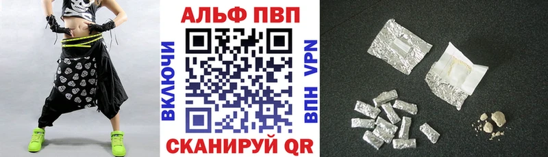 Цена Устюжна КОКАИН Меф Псилоцибиновые грибы Альфа ПВП Канабис Гашиш Амфетамин