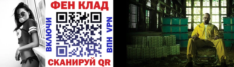 kraken ССЫЛКА  Устюжна  Амфетамин 97% 