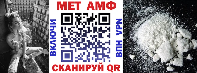 Amphetamine VHQ Устюжна