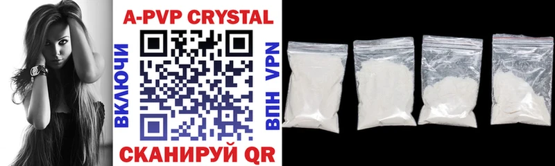 блэк спрут зеркало Устюжна APVP Соль