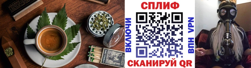 Canna-Cookies конопля  Устюжна 