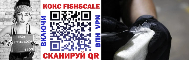 Кокаин 99%  Устюжна 