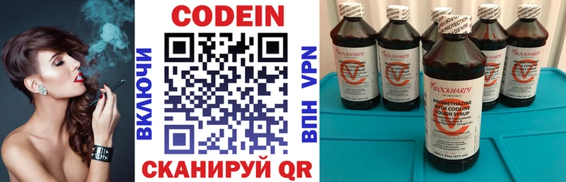 Кодеиновый сироп Lean напиток Lean (лин)  Устюжна 