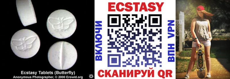 ЭКСТАЗИ бентли  Устюжна 