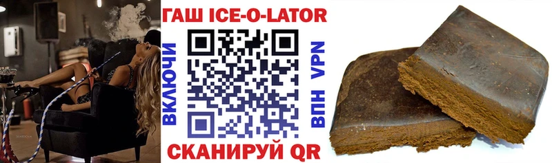 ГАШ Cannabis  Устюжна 