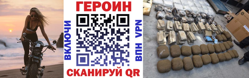 где продают   Устюжна  Героин герыч 
