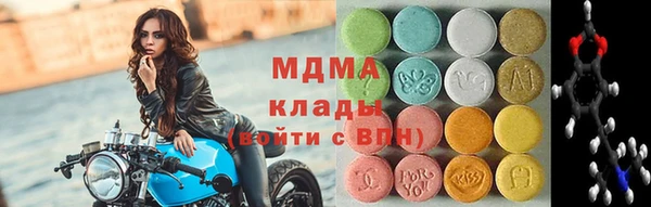 метамфетамин Алзамай