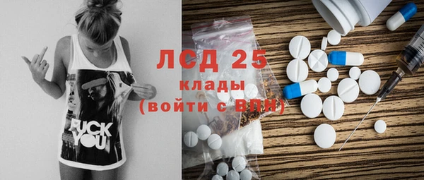 винт Пролетарск