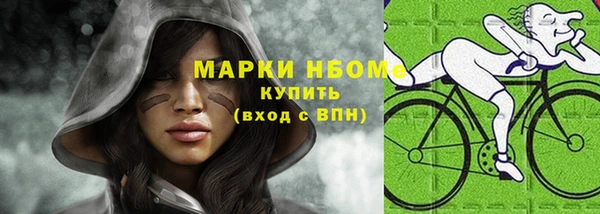 тгк Абинск
