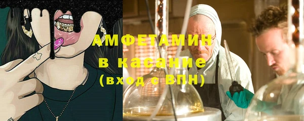соль курить ск Алексеевка