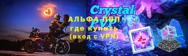 метамфетамин Алзамай
