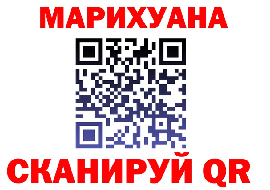 ТГК концентрат вход это OMG Устюжна