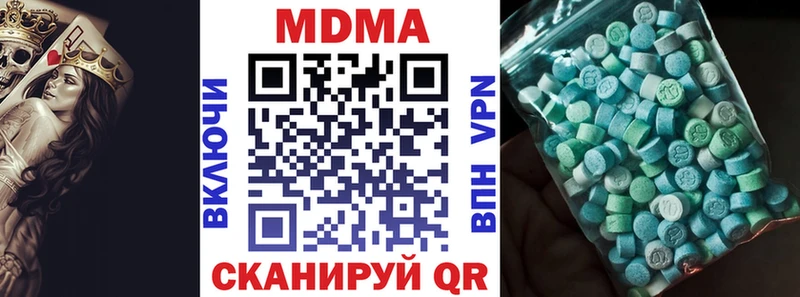 MDMA молли  Устюжна 