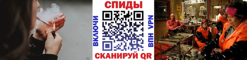 Метамфетамин Methamphetamine  Устюжна 