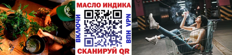 Дистиллят ТГК гашишное масло  Устюжна 