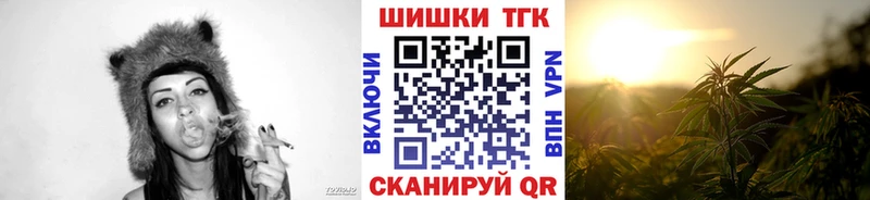 где продают   Устюжна  Канабис Ganja 
